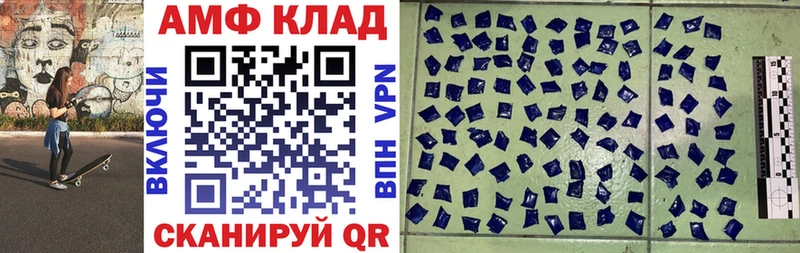 Amphetamine Розовый  сайты даркнета Telegram  Алексеевка 
