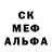APVP кристаллы Salvador Coria