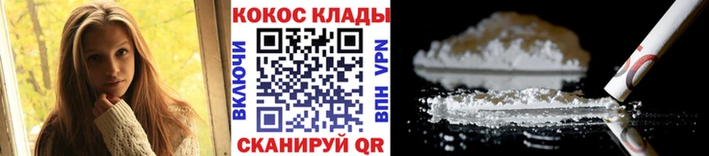 shop формула  blacksprut tor  Алексеевка  COCAIN FishScale 