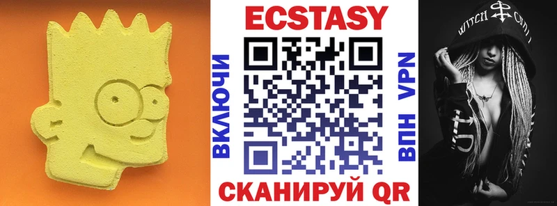 где купить наркоту  blacksprut вход  Ecstasy 280 MDMA  Алексеевка 