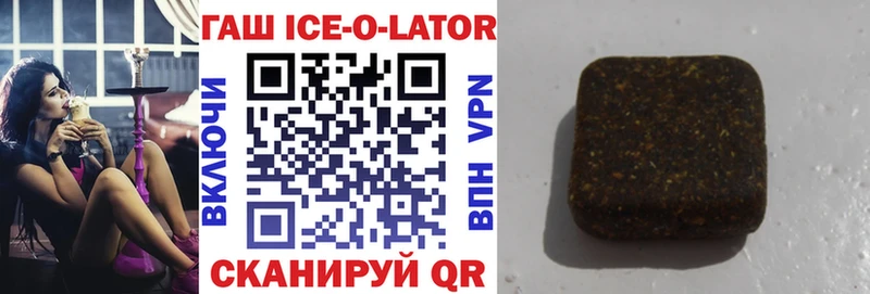 даркнет сайт  Алексеевка  ГАШИШ hashish 