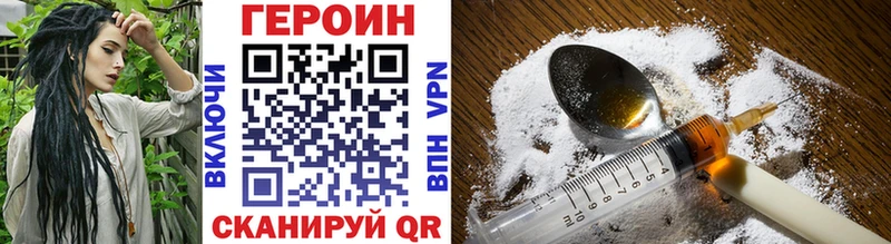 Героин VHQ  Алексеевка 