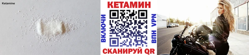 КЕТАМИН VHQ  Алексеевка 