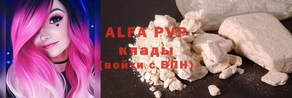 альфа пвп Алексин