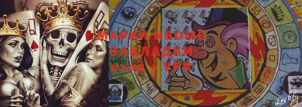 героин Алзамай