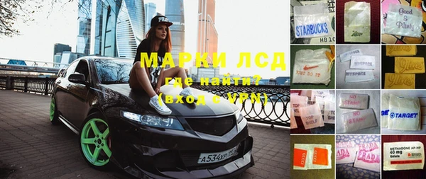 альфа пвп Алексин