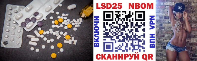 LSD-25 экстази ecstasy  где продают   Алексеевка 