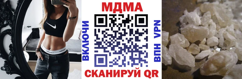 МДМА VHQ  Алексеевка 