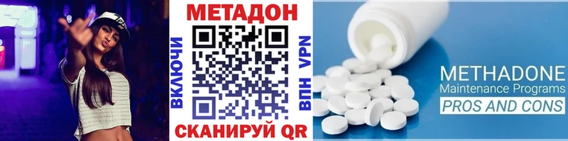 купить наркоту  Алексеевка  МЕТАДОН белоснежный 