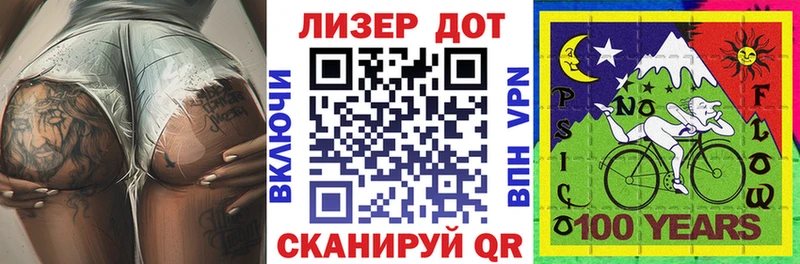 Наркотические марки 1,8мг Алексеевка