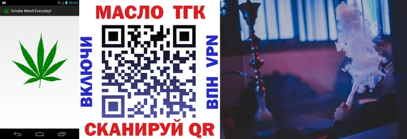 магазин  наркотиков  Алексеевка  ТГК гашишное масло 
